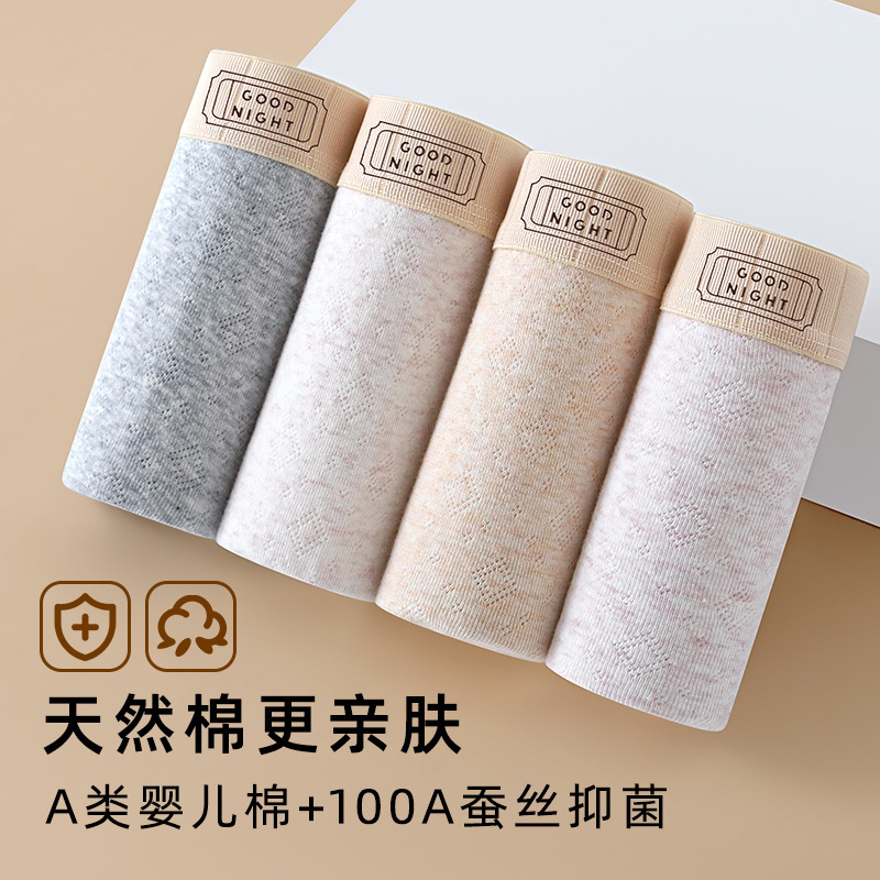 Teen Underwear, Junior High School Students, High School Students, Boys' Development Period, Loose Breathable Cotton Enlarged Boxer Briefs Teen Underwear, Junior High School Students, High School Students, Boys' Development Period, Loose Breathable Cotton Enlarged Boxer Briefs