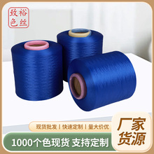 现货供应有色1000色低弹丝600D涤纶低弹丝拷边线服装通用批发厂家