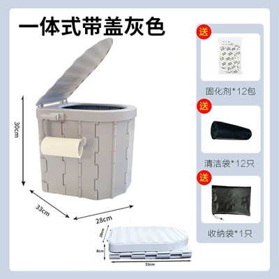 Outdoor Toilet Trunk-Mounted Mobile Car Toilet for Camping, Long-Distance Travel, Highway Self-Driving Emergencies, Folding Toilet Tent (Kempinq və səyahət) - single-toilet-paper-hook-model-one-piece-with-lid-grey-12-garbage-bags-12-curing-agents-included