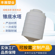 ˮF500PE1Ӻ񻯹Ͱ2ˮFˮͰӄ