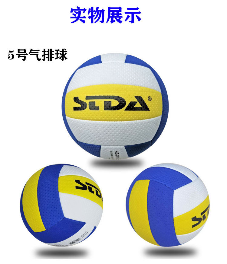 气排球详情页_06.jpg