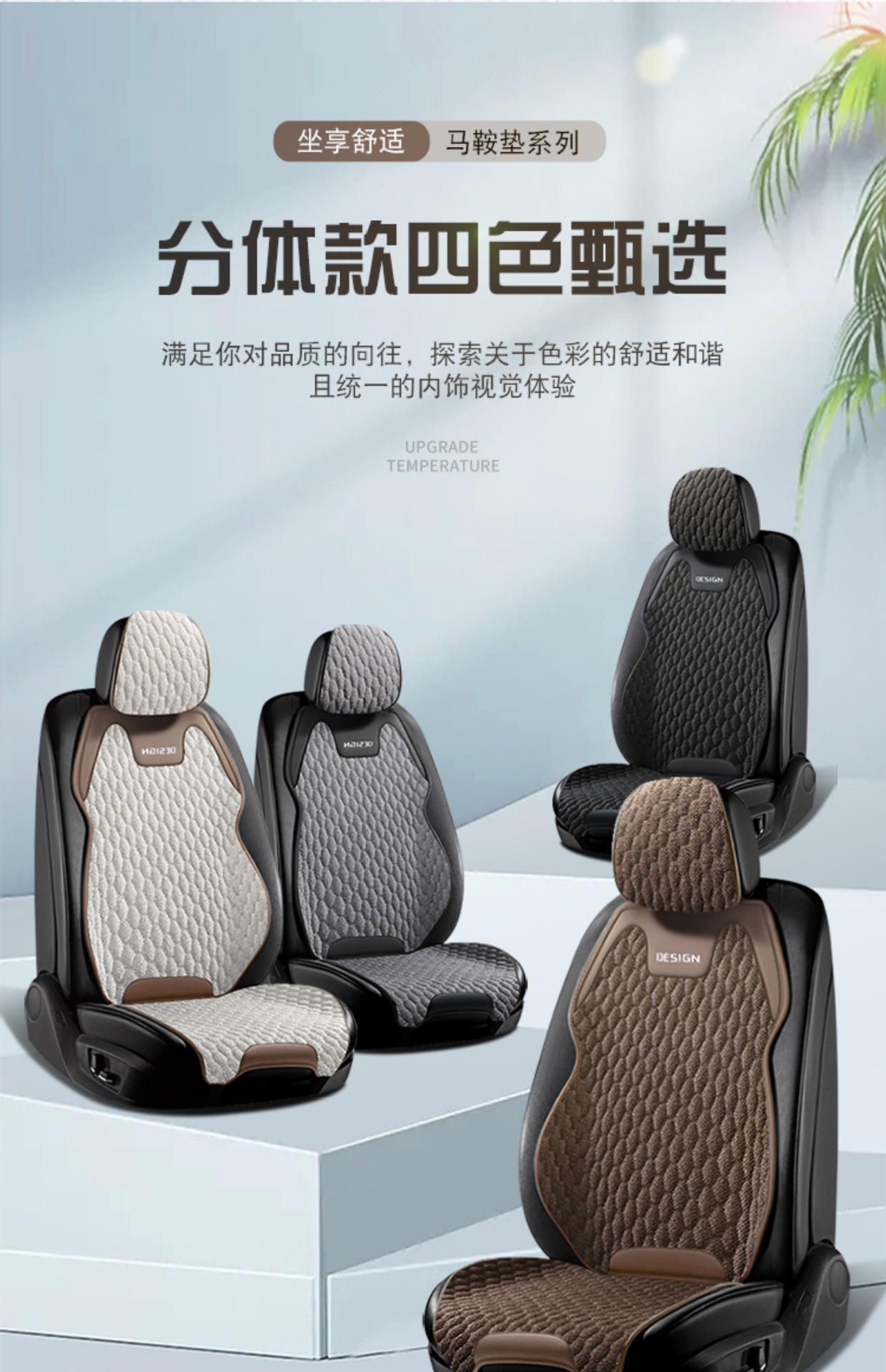 Linen No-Tie Car Seat Cushion, All-Season Universal Cotton and Linen Seat Cover, Breathable Car Half-Pack Seat Cushion Cover, Cross-Border Wholesale