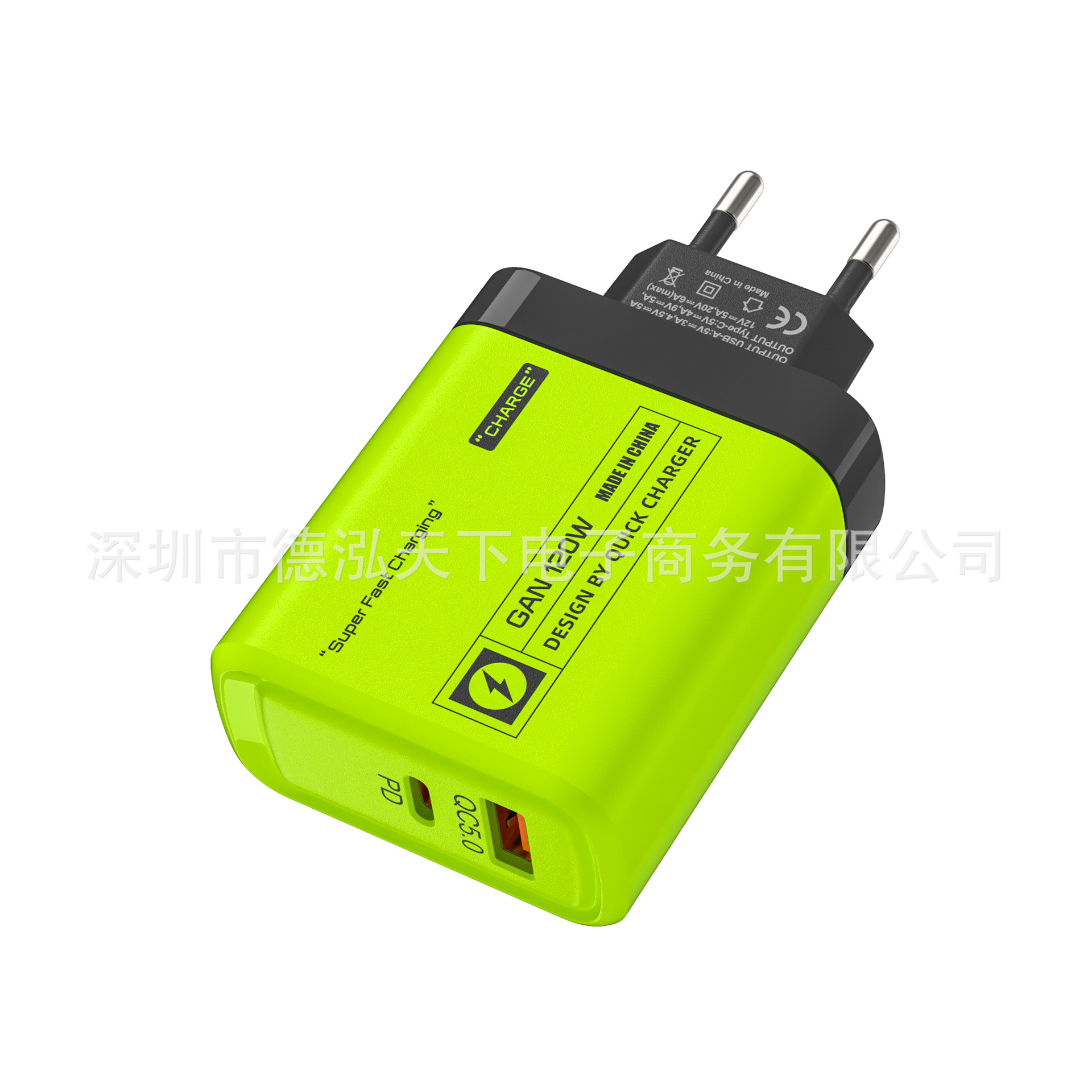 120W-AC充电器 1pd+1usb多口pd25w快充适用苹果华为手机5v2a充电