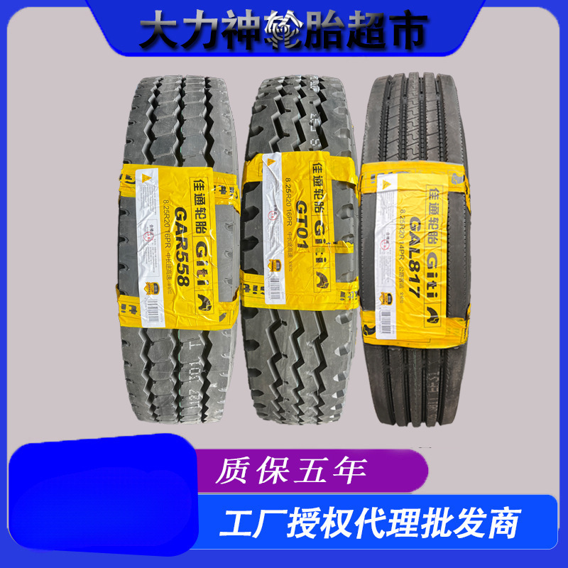 Jiatong Truck Tire 750r 16 700R 16 825 r16 All Steel Wire Tire 900r20 Jiatong Tire Daquan