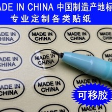 Їmadeinchinaz˺ӢĿ͸pvcaؘN