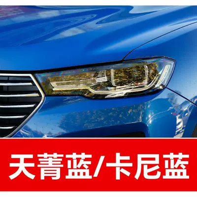 Avtomobil boya qələmləri: 6C305H8 Coupe, Dagu, Xuanli, Chitu - buy-one-get-two-1-coat-of-color-paint-1-coat-of-brightening-polish-plus-a-free-toolkit-cleaning-cotton-and-applicator-brush-sky-bluecarnelian-blue
