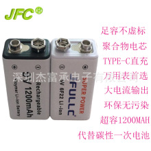 9V 6F22 Li-ion USB늿 fñ 늟9V 1200mAh늳