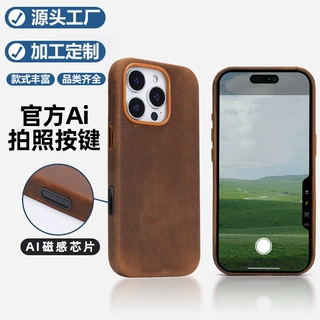 适用苹果16pro牛皮磁吸快门按键手机壳iphone16plus疯马纹手机壳