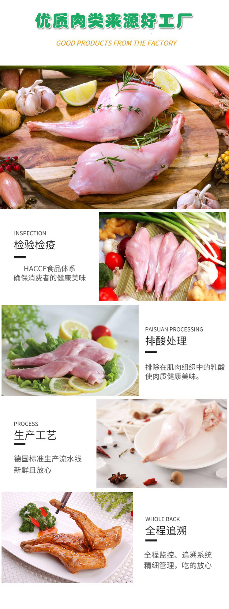 生肉新鲜冻货兔肉冷冻品批发兔腿兔前腿兔后腿19斤腌腊兔腿-阿里巴巴