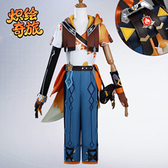 北水商贸班尼特cos服原神班尼特炽绘奇旅cosplay二次元服装全套