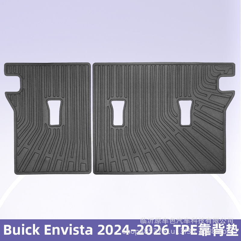 Para Buick Envista 2024 - 2026 Combustible TPE Cojín 3D TPE todo tiempo
