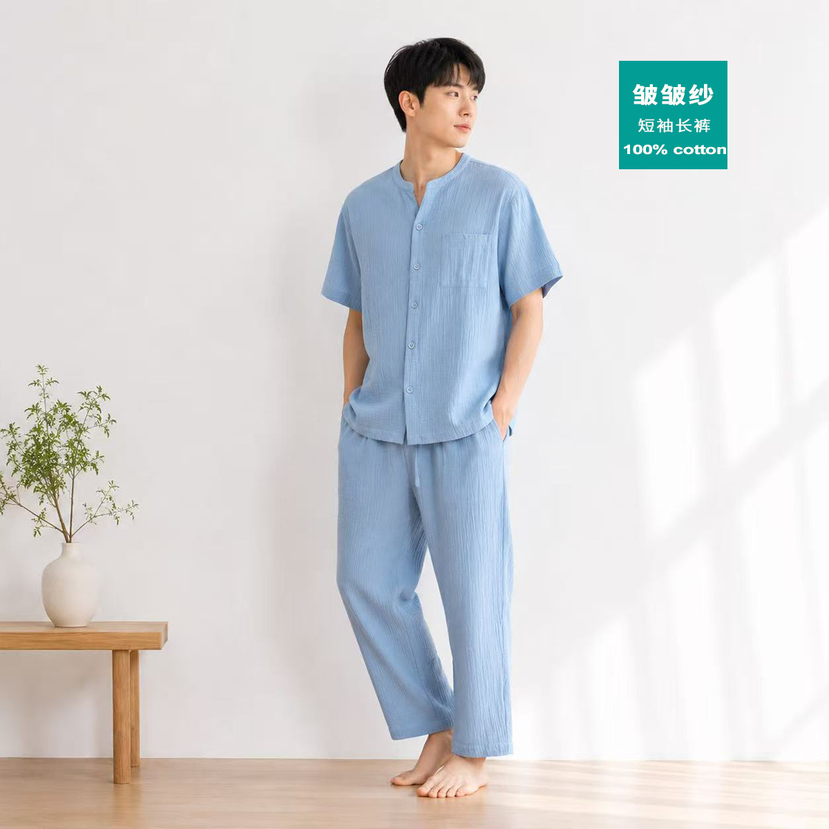 100% Cotton Class A Crepe Yarn Double Layer Yarn Soft and Breathable Short-Sleeved Trousers Plain Color Cool Home Wear Women's Set