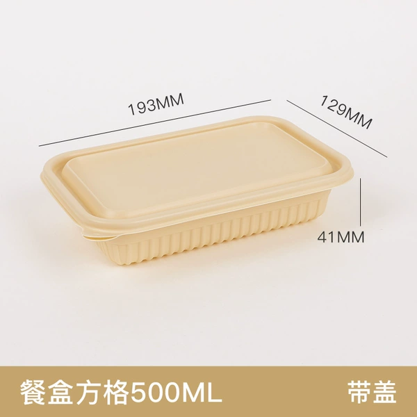 Corn Starch Lunch Box Recipe【FB-500F】
