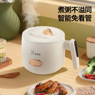 Gray Bear Rice Cooker 1 to 2 People Small Mini Hot Pot Multi-Functional Home Student Dormitory Steaming Instant Noodle Pot