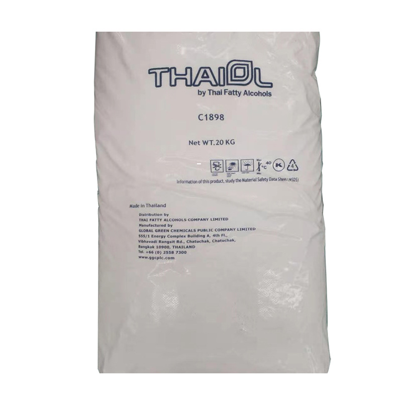 现货供应硬脂醇C18醇颗粒状十八碳醇袋装增稠乳化剂十八醇批发