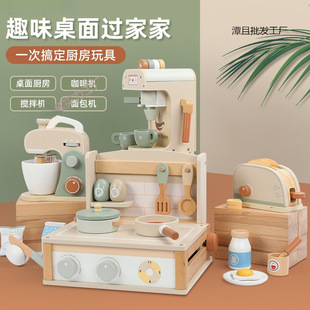 Children's Cooking Wooden Kitchenette Toy Mini Simulation Children's Simulation Play House suit Wooden Desktop Kitchen