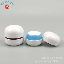 膏霜罐30g50g胶囊塑料膏霜罐 眼霜 面霜 面部护理包装 护肤品套装
