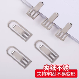 订书机起钉器;长尾夹装订夹;打花机/打孔机