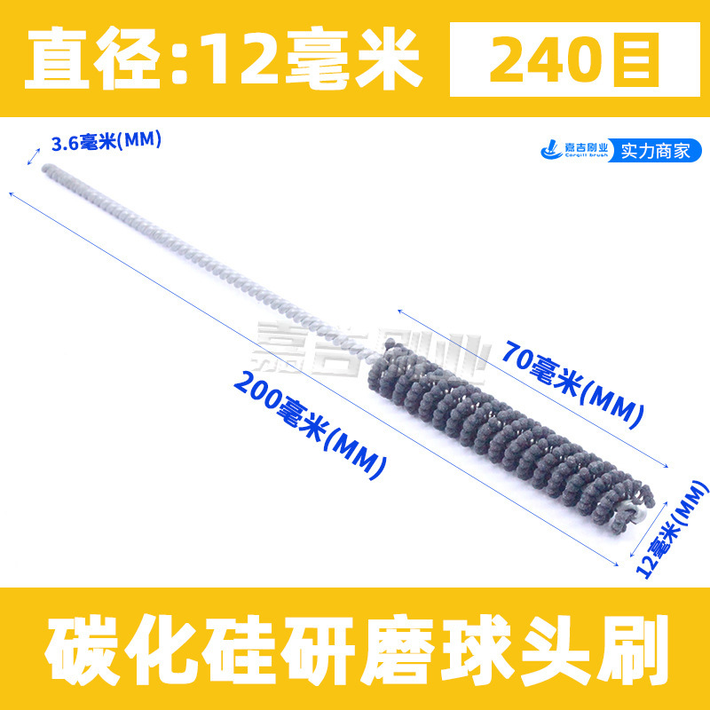 ボール研磨ブラシの弁体の内孔のバリ取り研削工具は円形パイプをブラシしてシリンダーを研磨します。|undefined