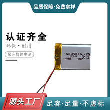 602530ۺ늳3.7V300mAhӝ푰Ħx