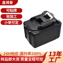 ����ֱ��for makita 18V BL1850 �����������綯���ߵ�ذ�15о