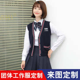 学院风针织开衫马甲班服套装毛衣背心春秋季中学生校服朗诵演出服