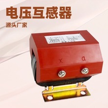 上海西繁供应电压互感器 JDZ1-1 电压比1140：:100V 容量5VA
