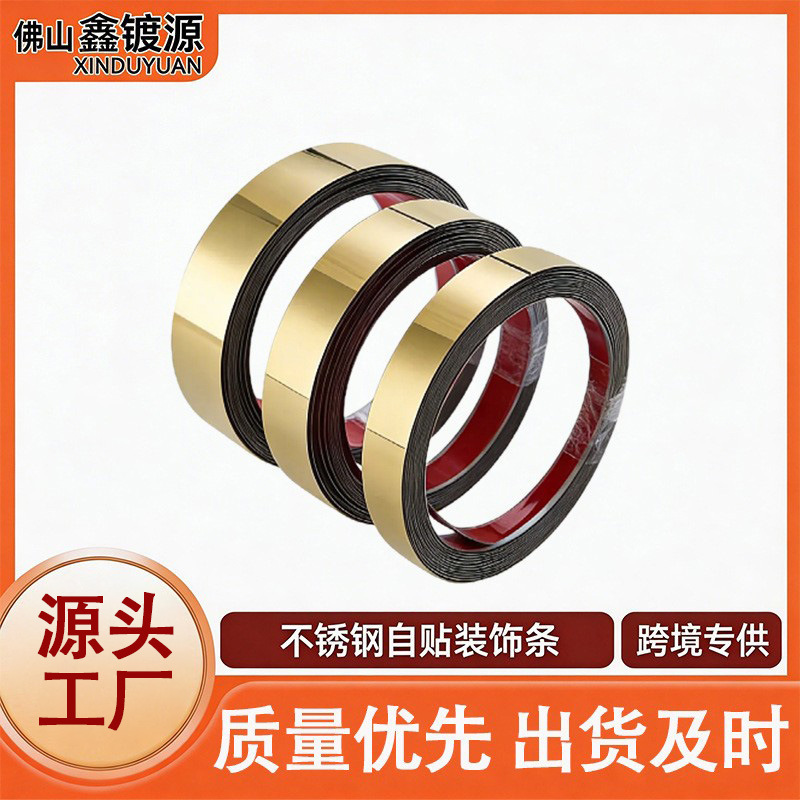 Titanium Stainless Steel Decorative Strip Self-Adhesive Flat Strip Decorative Line 10mm Metal Straight Stainless Steel Decorative Strip Titanium Stainless Steel Decorative Strip Self-Adhesive Flat Strip Decorative Line 10mm Metal Straight Stainless Steel Decorative Strip