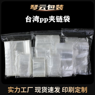 �F؛���l ���ϰ��b�� PP�A朴�͸���ܷ���Է�� ˮ���Ʒ�錚��