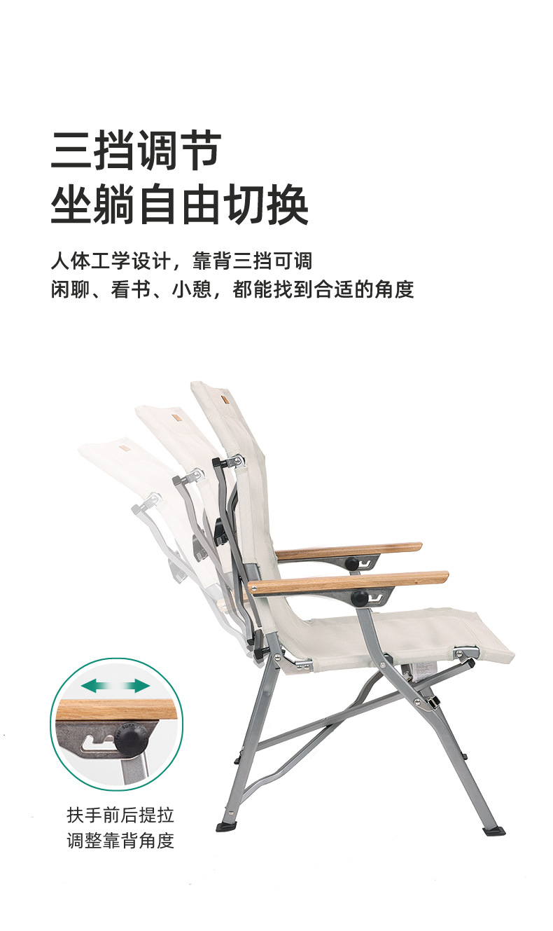 折叠躺椅_05.jpg