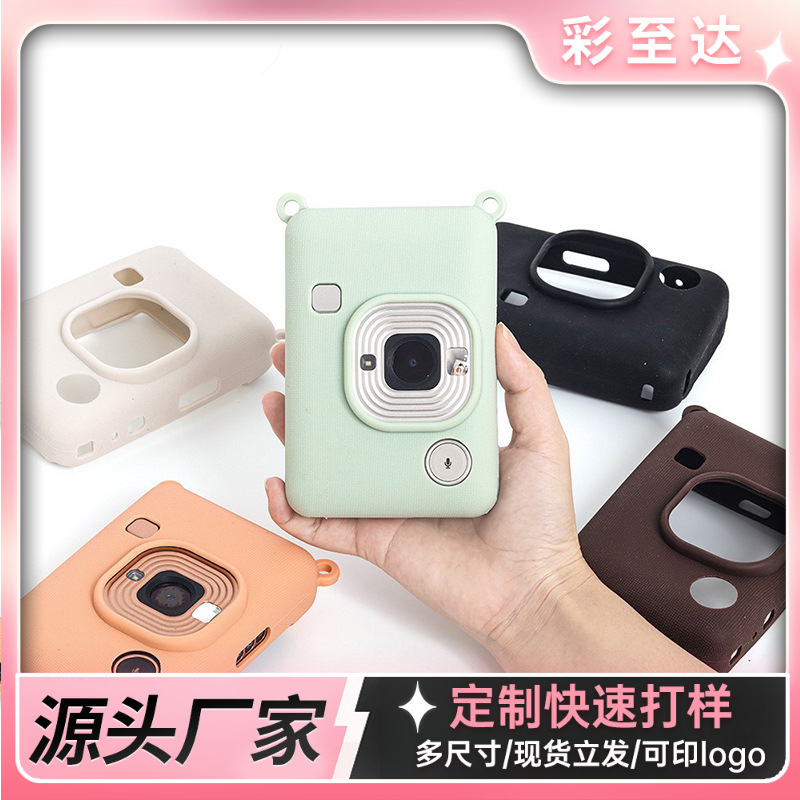 Suitable for Polaroid Mini Liplay Protective Cover Pure Color Mini Camera Silicone Cover Anti-Scratch Soft Shell Wholesale