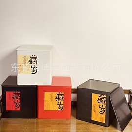 大号一斤半斤装正方罐白茶普洱散茶密封储存罐陈皮桶复古大方铁罐