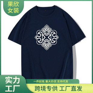 �羳Mongolia�ɹ�Ԫ�ػ��y�����Lt���ж��䳱�ư��䳱���·���