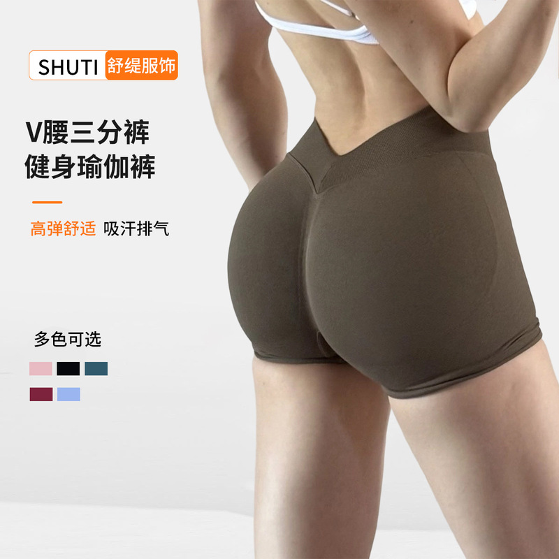 Source Factory Direct High-Waisted V-Waist Seamless Tight-Fitting Sports Running Fitness Yoga Shorts for Women Source Factory Direct High-Waisted V-Waist Seamless Tight-Fitting Sports Running Fitness Yoga Shorts for Women