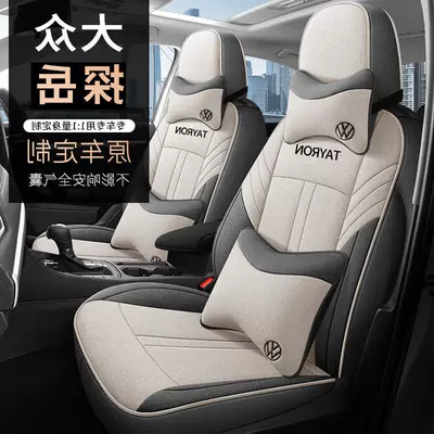 Modelə uyğun (Original) oturacaq örtükləri — Coverage, Suitable for All Seasons - dazzling-gray-rice-five-seat-deluxe-edition-rear-half-surrounded-for-tanyue