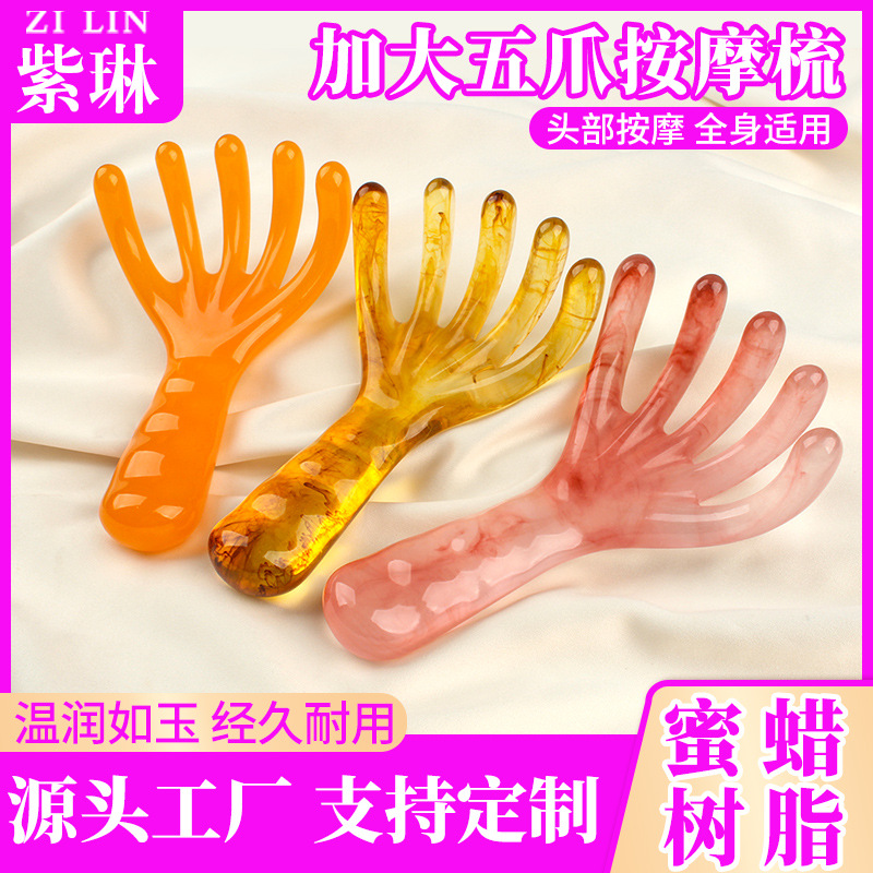 仿手指头皮按摩梳加长抓头神器五爪梳头部经络拨筋头疗梳子刮痧梳