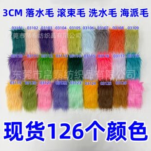 ��ˮë30MMϴˮë����ë�L��ë�^�lë3CM��ըë��ë�l
