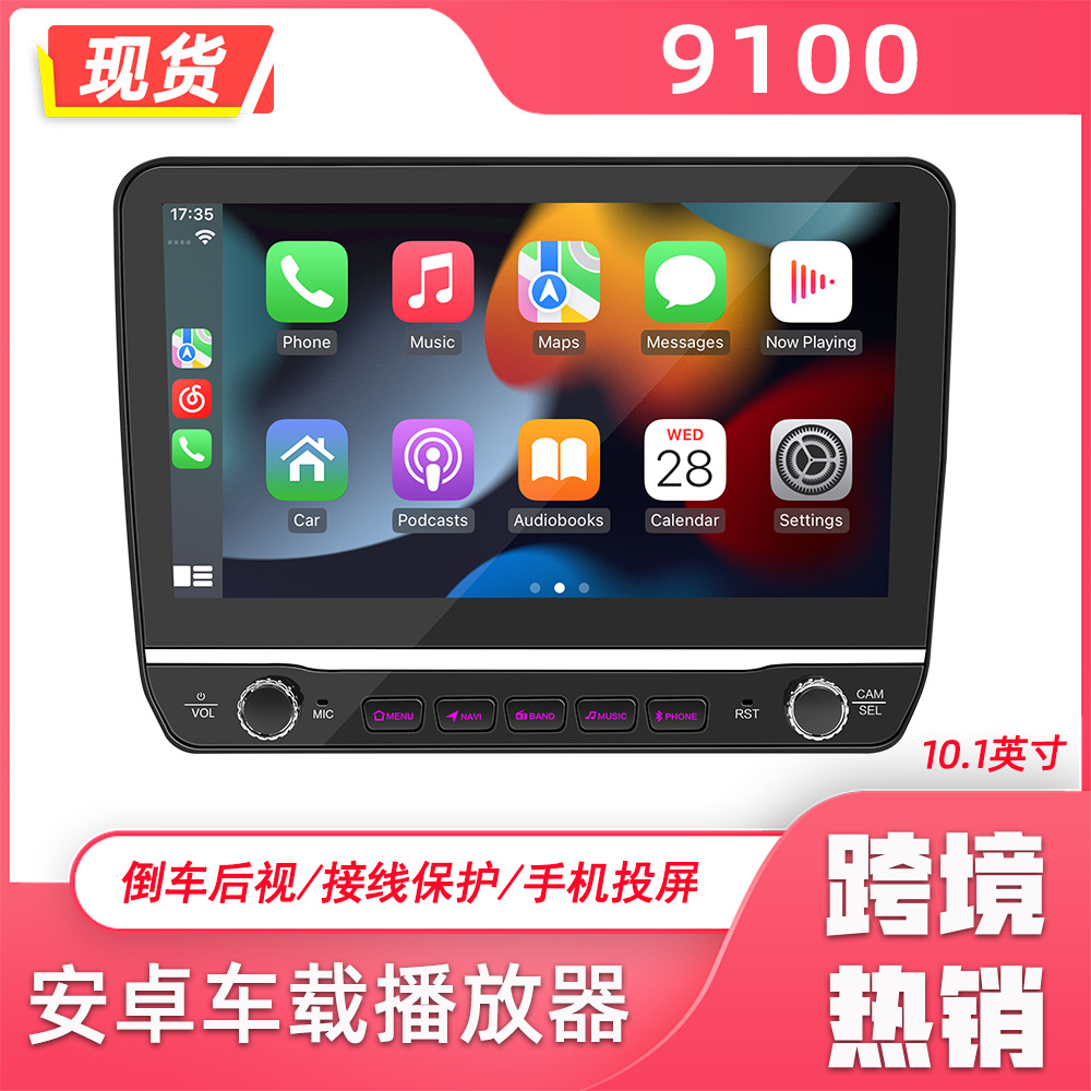 10.1 Pulgada HD pantalla grande Android navegación de coche carplay inalámbrica video de marcha atrás radio Bluetooth de coche