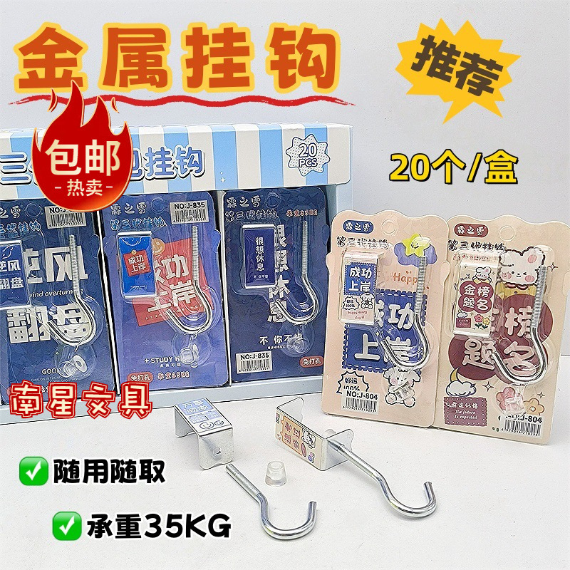 Linzhixue School Bag Hook Detachable and Removable Bag Hook Desk Desk Side Storage Bag Hook Linzhixue School Bag Hook Detachable and Removable Bag Hook Desk Desk Side Storage Bag Hook