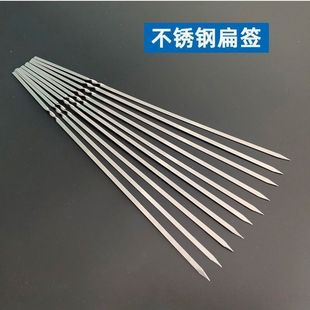 Stainless Steel Barbecue Skewers Commercial Iron Skewers Wholesale Lamb Skewers Thickened Flat Round Needles for Outdoor Packaging