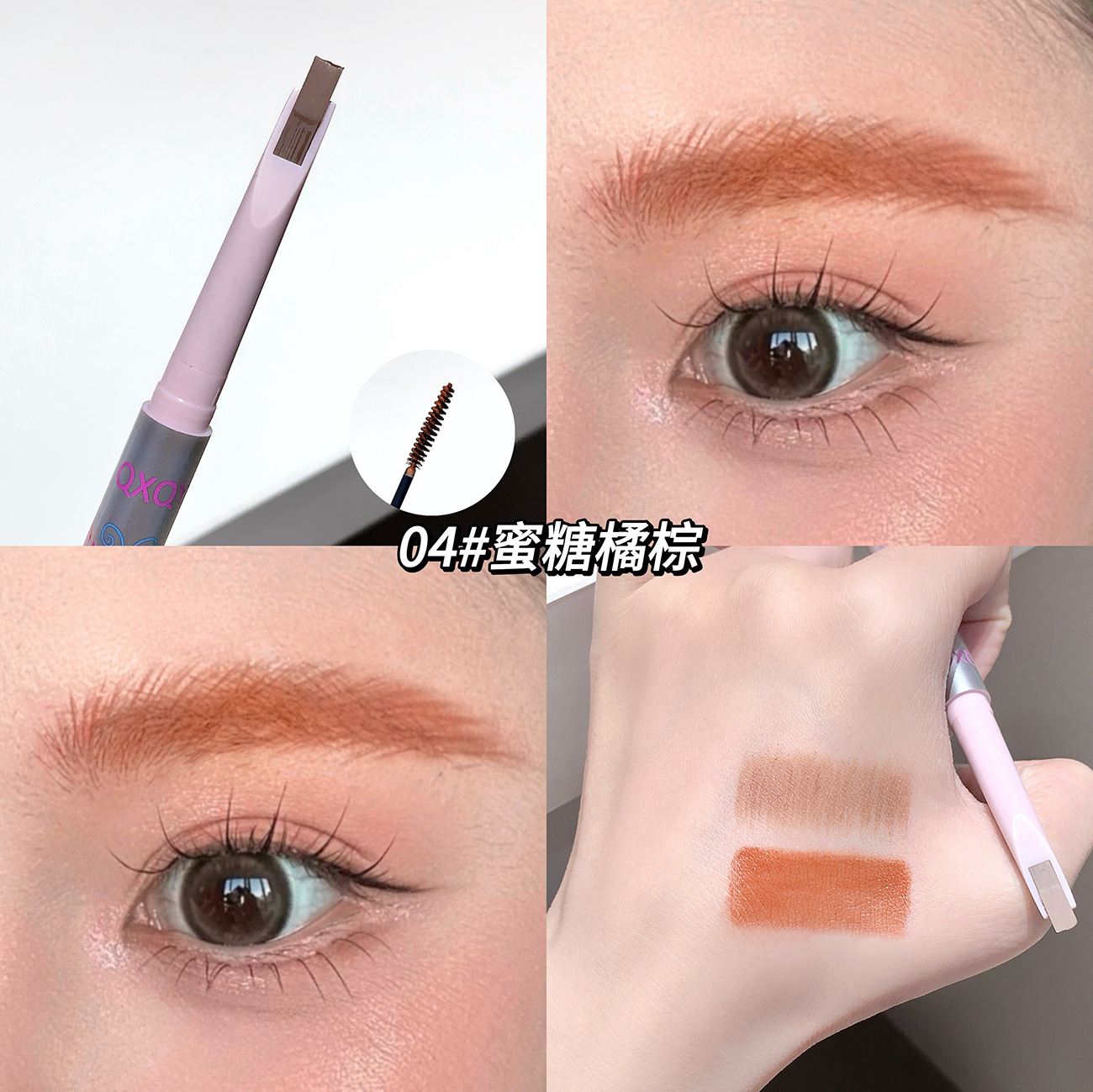 QXQY lápiz de cejas de dos cabezas ágil, crema de cejas, lápiz de cejas de cuchillo a prueba de agua, no es fácil de atemorizarse, maquillaje de cejas salvajes, maquillaje de belleza transfronteriza