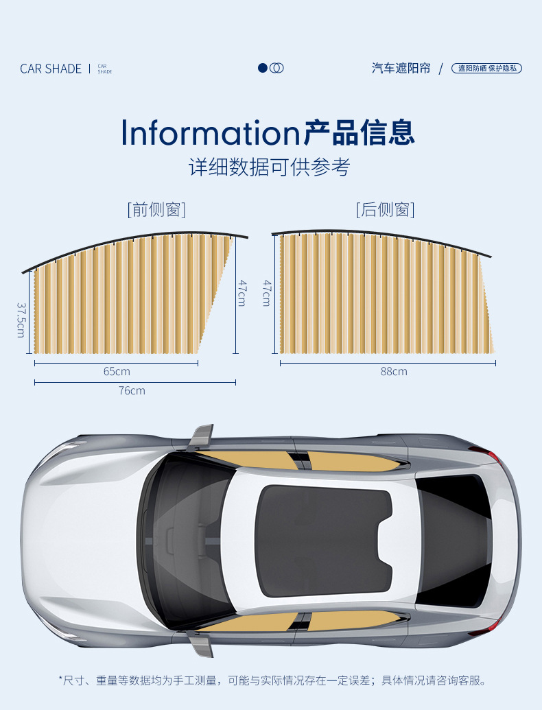 [Premium Selection] Car Window Curtains, Sunshade Curtains for Summer, Strong Light Privacy Curtains, Track-Free Installation, In-Car Sun Protection Curtains