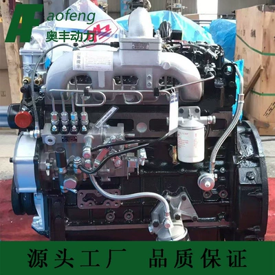 Yunnei Mühərriki YN33GBZ Yükləyicilər və Forkliftlər Üçün Dizel Mühərriki