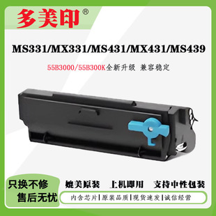 ��������MS331�ۺ�MS439ī�ۺ�MX331���ļ�MS431�ĽM�� MX431�ļ�