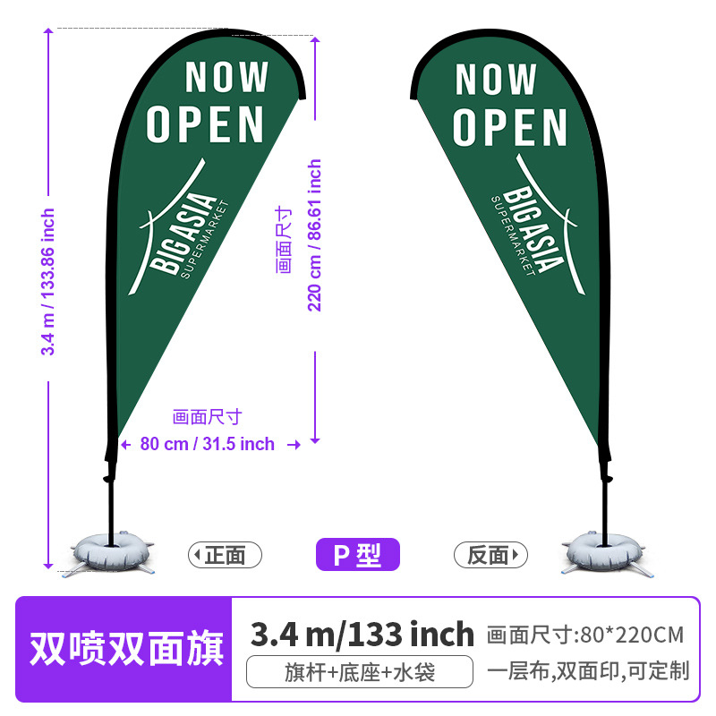 Bandera de cuchillo de inyección de agua transfronteriza bandera de color bandera de plumas al aire libre personalizada base de asta de bandera cuadrada gota de agua bandera de playa personalizada al por mayor