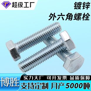 ��\��˨��ĸ���bm8m10m12�ݽz��ȫ̼䓇��˼��L��\��������˨