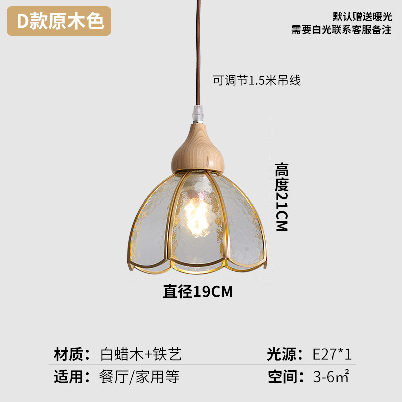 Juganoz medieval retro americano vidrio restaurante lámpara de bar estilo japonés ventana de ventana de viento silencioso puerta de entrada dormitorio pequeño candelabro