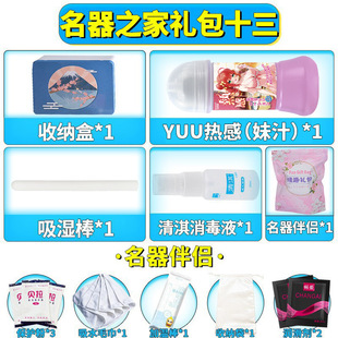 ����֮�ҶY��ʮ����Ů�����Һ�������ռ{��������w�C���M������
