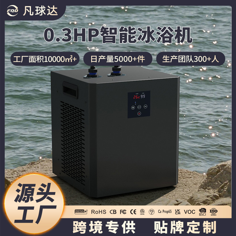 Oem Customized Small Water Chillers for Beauty and Wellness Centers, Ice Bath Equipment, Constant Temperature Water Circulation Chillers Oem Customized Small Water Chillers for Beauty and Wellness Centers, Ice Bath Equipment, Constant Temperature Water Circulation Chillers