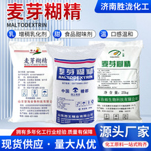 ��ѿ������ĩʳƷ��25kg���������黯��ˮ���A�x����������ѿ����